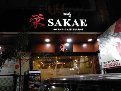 Sakae