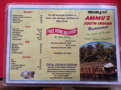 Ammus South Indian Restaurant