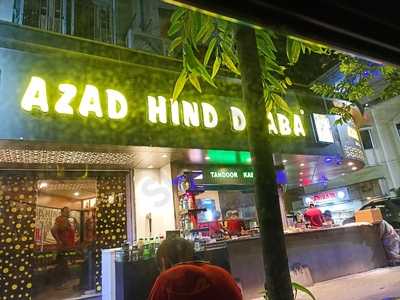 Azad Hind Dhaba