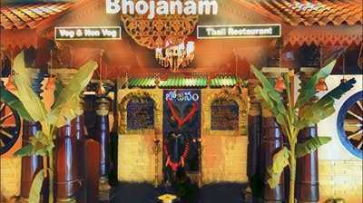 Bhojanam Thali Restaurant