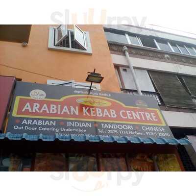 Arabian Kebab Centre Briyani