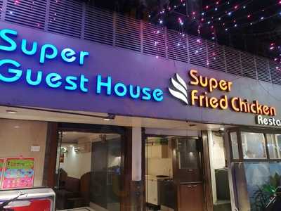 Super Fried Chicken Restaurant