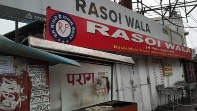 Rasoiwala