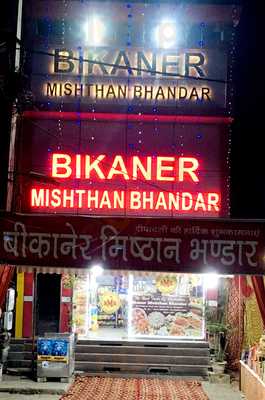 Bikaner Misthan Bhandar