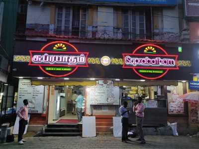 Supraba Restaurant