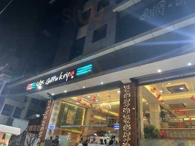 Dutt Gurukripa Restaurant