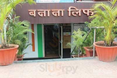 Hotel Banana Leaf Restaurant