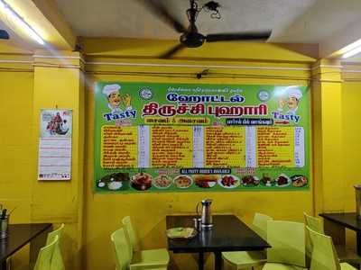 Trichy Buhari Hotel Restaurant