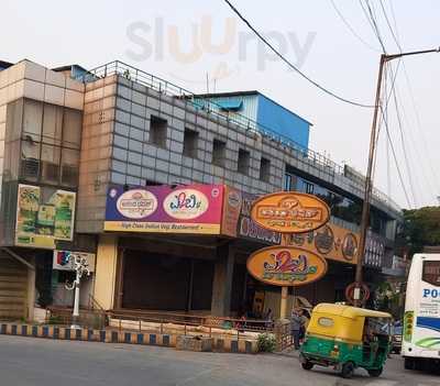 Adyar Anand Bhavan Sweets