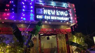 New King Chinese Restaurant