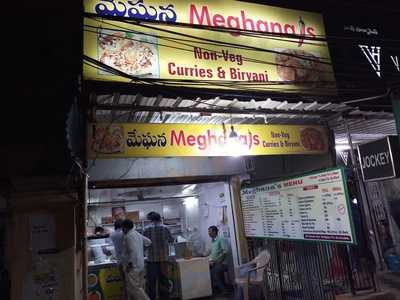 Meghanas Spicy Foods