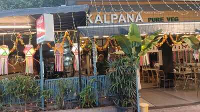 Kalpana Restaurant