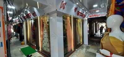 Shree Kambeshwar Chavana & Sweets Mart