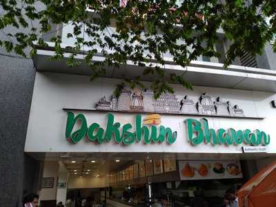 Dakshin Bhavan