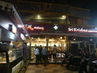 Sri Krishna Grand