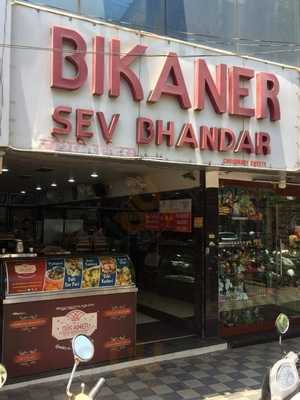 Bikaner Sev Bhandar