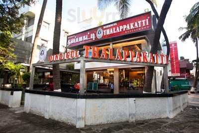 Hotel Sangamam Restaurant