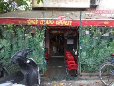 Spice Island Chinese