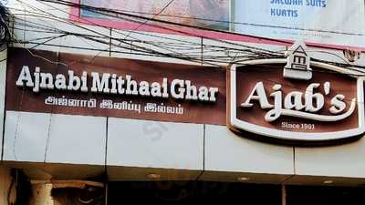 Ajnabi Mithai Ghar