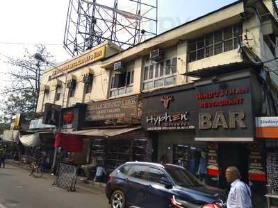 Hindusthan Restaurant And Bar