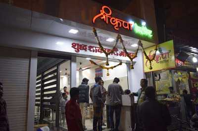 Shri Kripa Restaurant