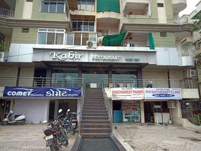 Kabir Restaurant