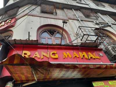 Rang Mahal Restaurant