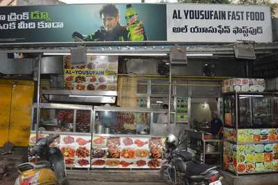 Al- Yousufain