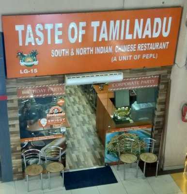 Taste Of Tamil Nadu