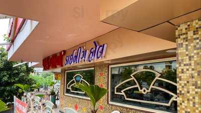 Pakvan Restaurant