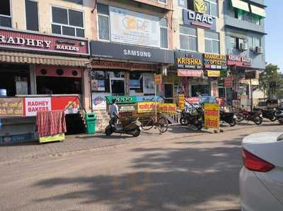 Shree Radhey Bakers