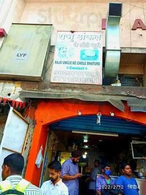 Raju Uncle Ke Chole Bhature