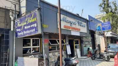 Hotel Mangal Vihar Restaurant