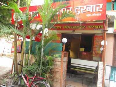 Maratha Kolhapur Darbar