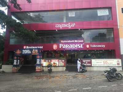 Paradise Biriyani Hotel