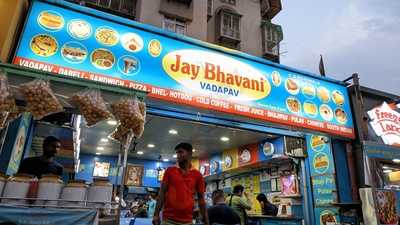 Jay Bhavani Vadapav