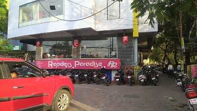 Cafe Coffee Day