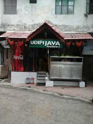 Udupi Jaya Restaurant
