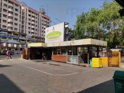 Namma Veedu Vegeterian Restaurant