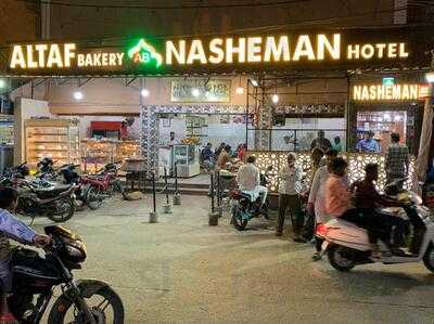 Nasheman Hotel Restaurant