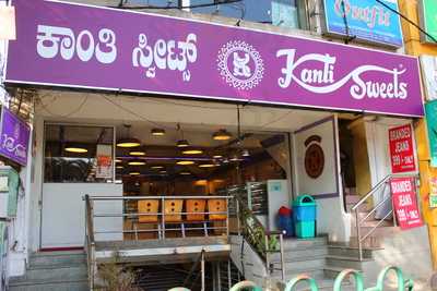 Kanti Sweets