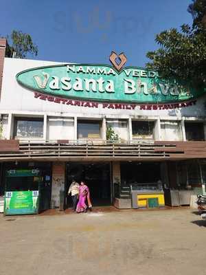 Namma Veedu Vasanta Bhavan