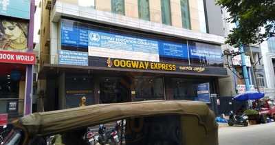 Oogway Express