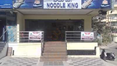 Noodle King