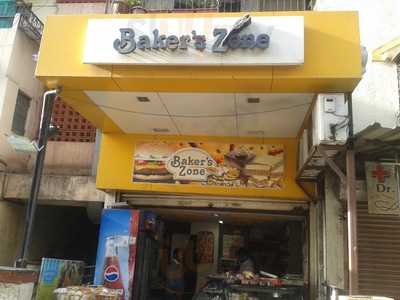 Saad Bakery