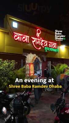 Baba Ramdev Restaurant