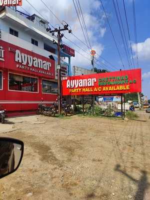 Ayyanar Restaurant