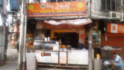 Bangur Veg Dhaba