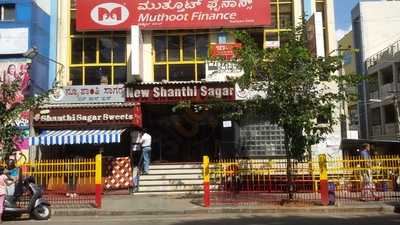 Shanti Sagar