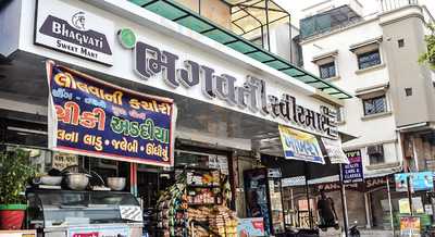 Shree Bhagwati Sweet Mart